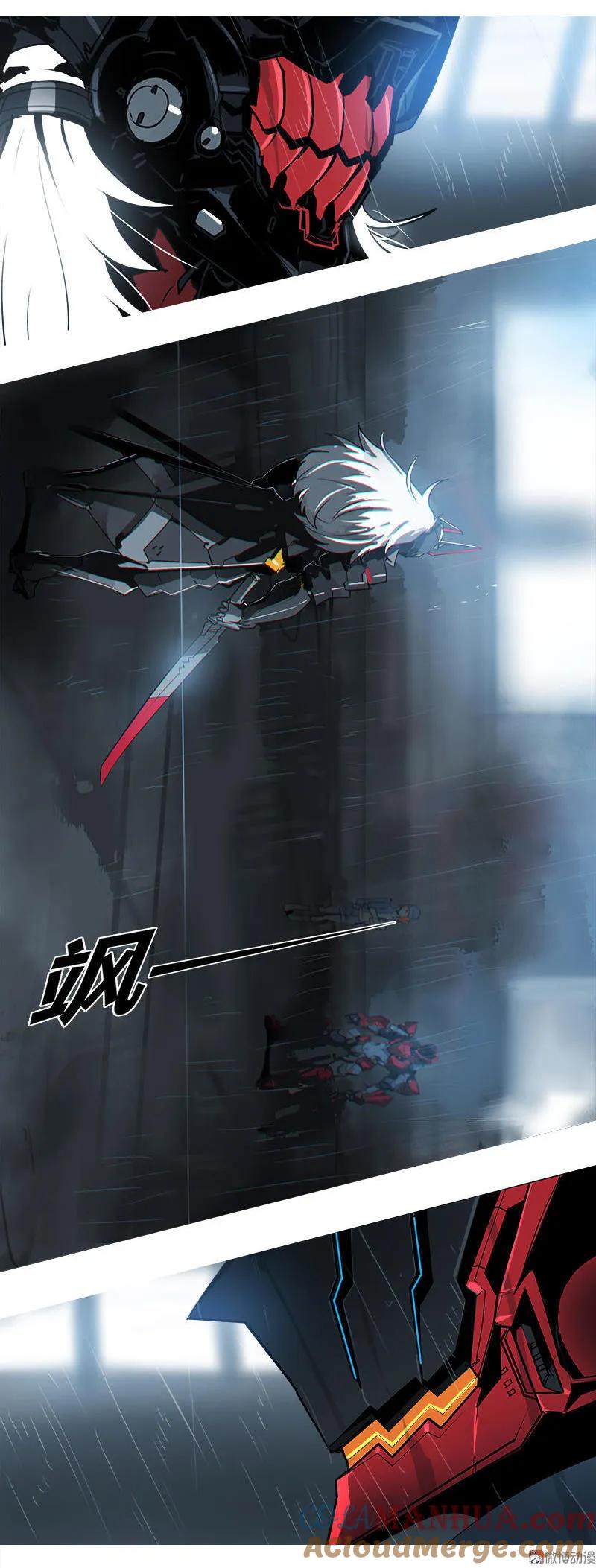 《铁鸥》第二十话 淘汰（一） 第2页