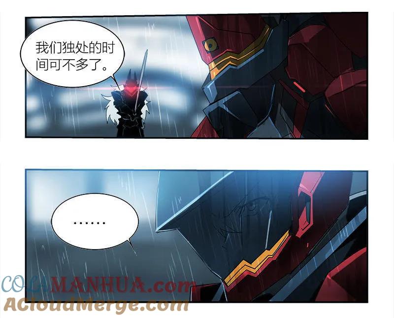 《铁鸥》第二十话 淘汰（一） 第4页