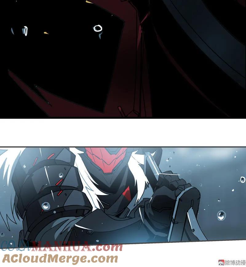 《铁鸥》第二十话 淘汰（二） 第5页