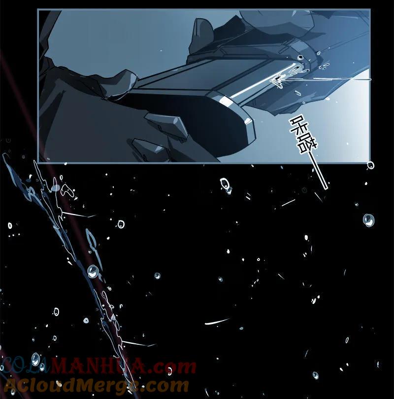 《铁鸥》第二十话 淘汰（二） 第7页