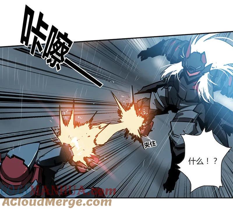 《铁鸥》第二十话 淘汰（三） 第5页