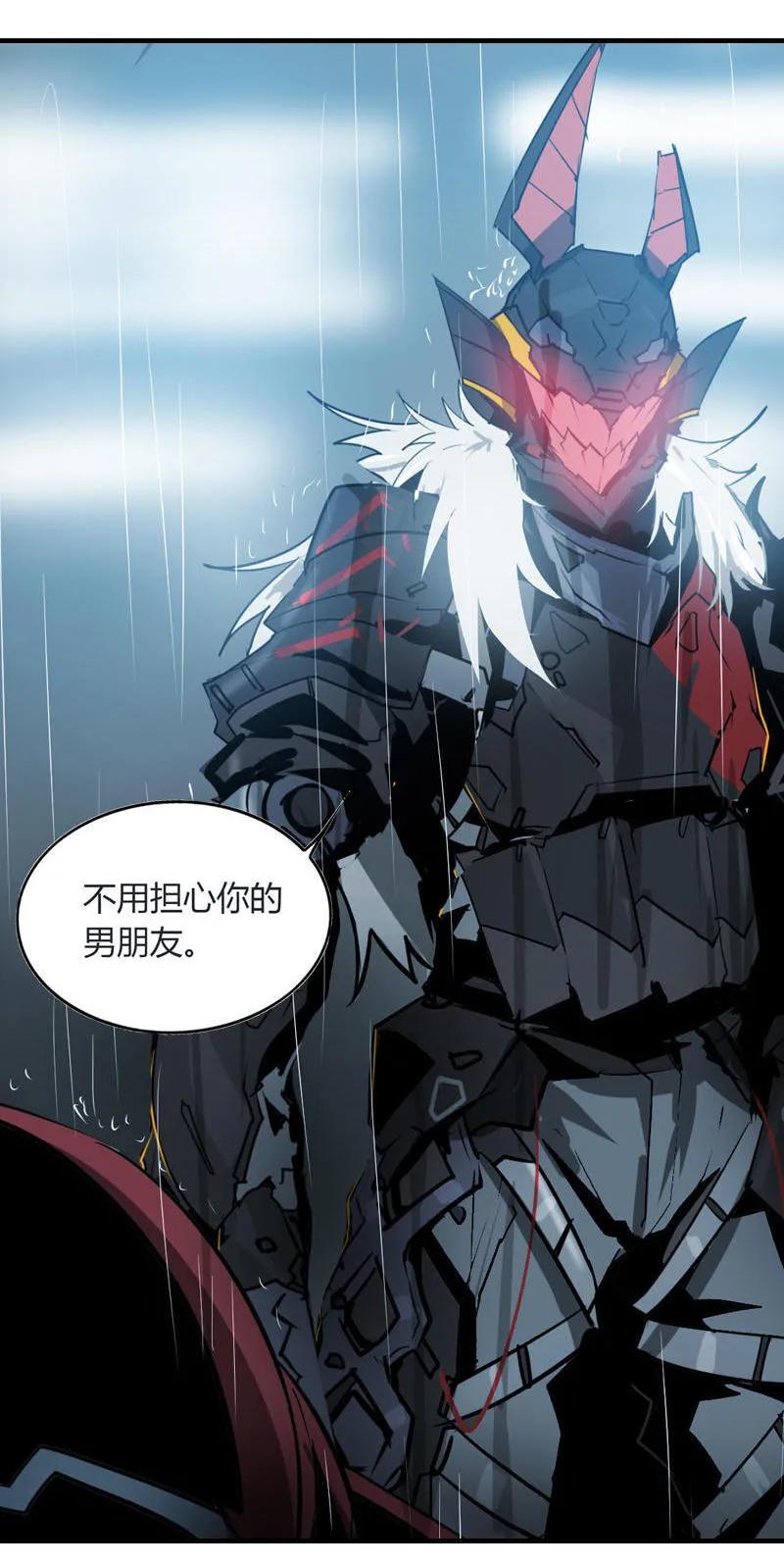 《铁鸥》第二十话 淘汰（三） 第2页