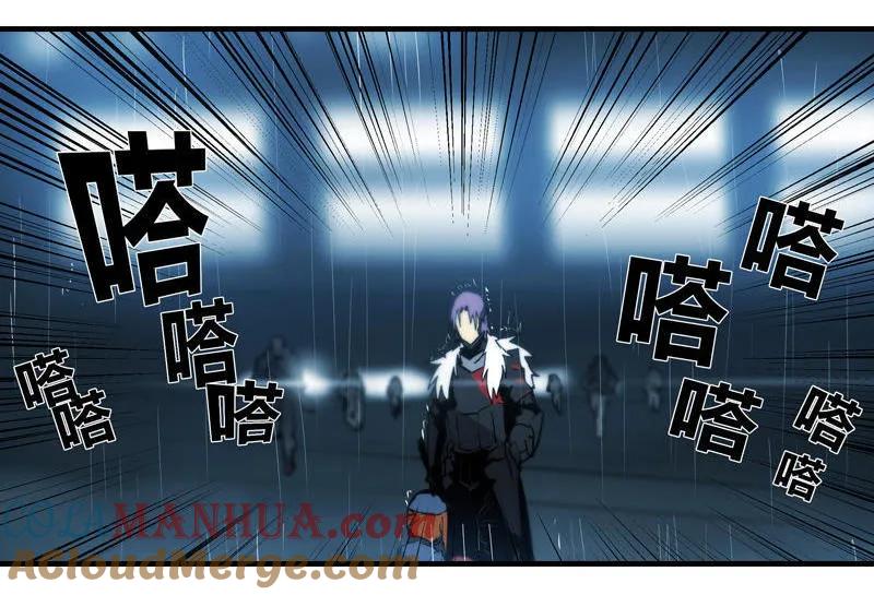 《铁鸥》第二十话 淘汰（三） 第15页