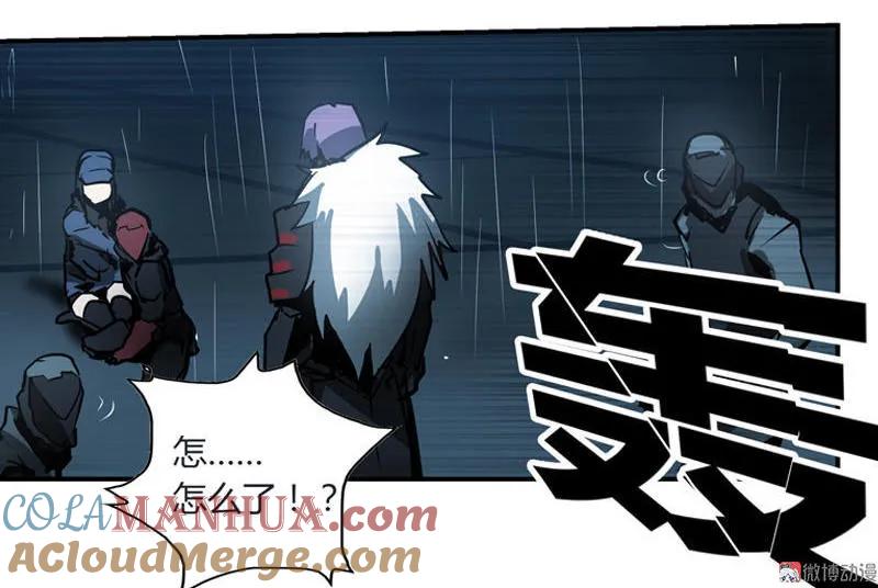 《铁鸥》第二十话 淘汰（三） 第19页