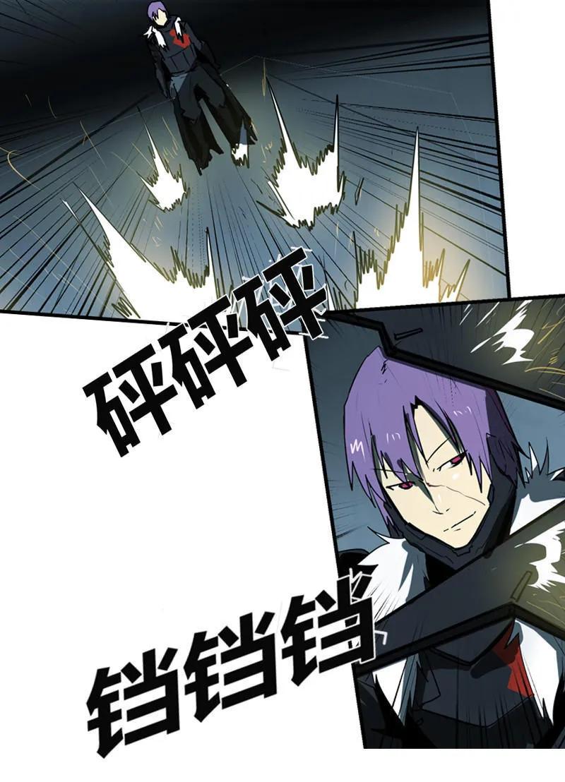 《铁鸥》第二十话 淘汰（四） 第6页
