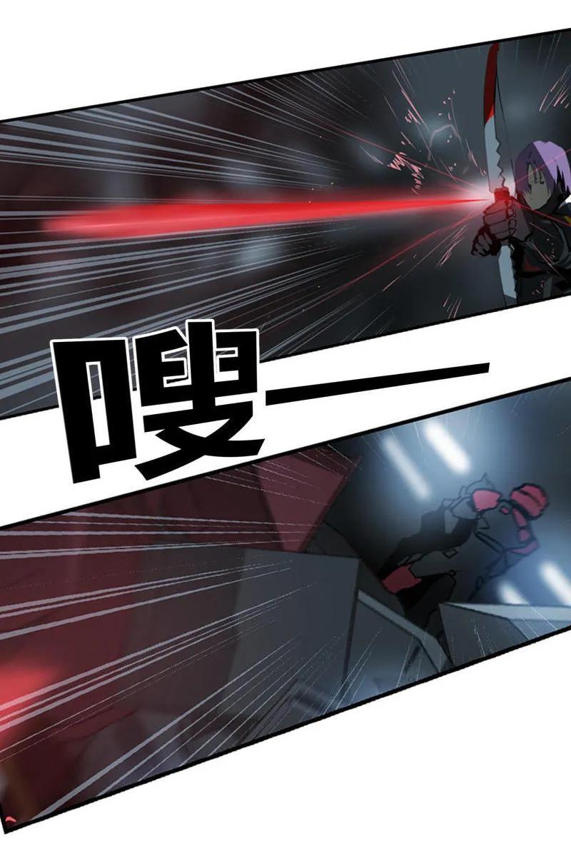 《铁鸥》第二十话 淘汰（四） 第14页