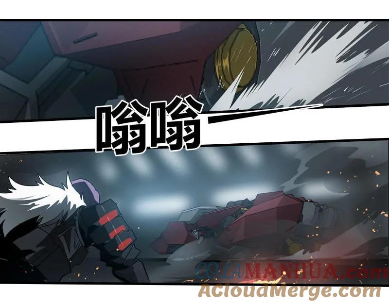 《铁鸥》第二十话 淘汰（四） 第11页
