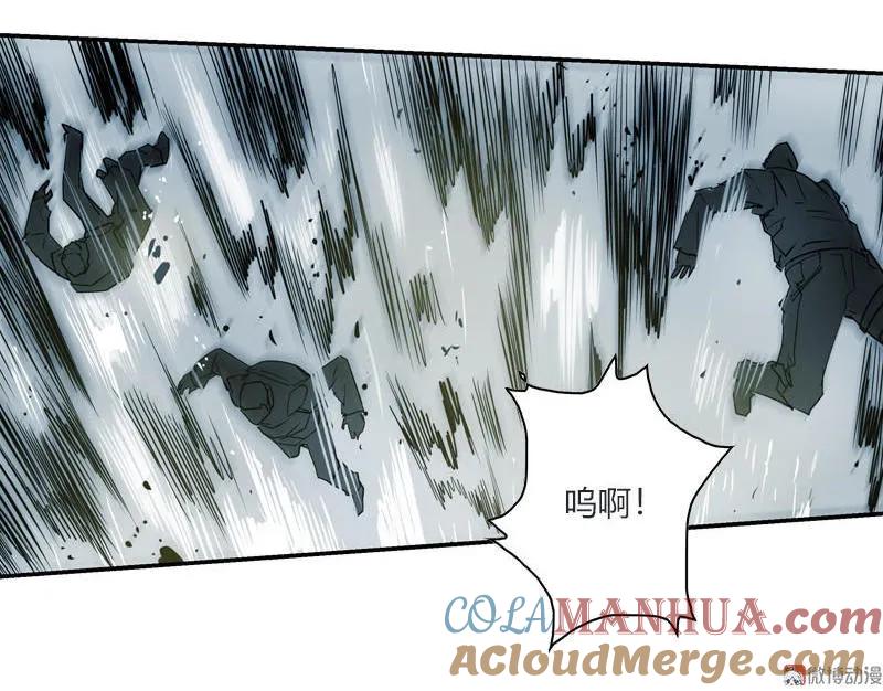 《铁鸥》第二十话 淘汰（四） 第5页