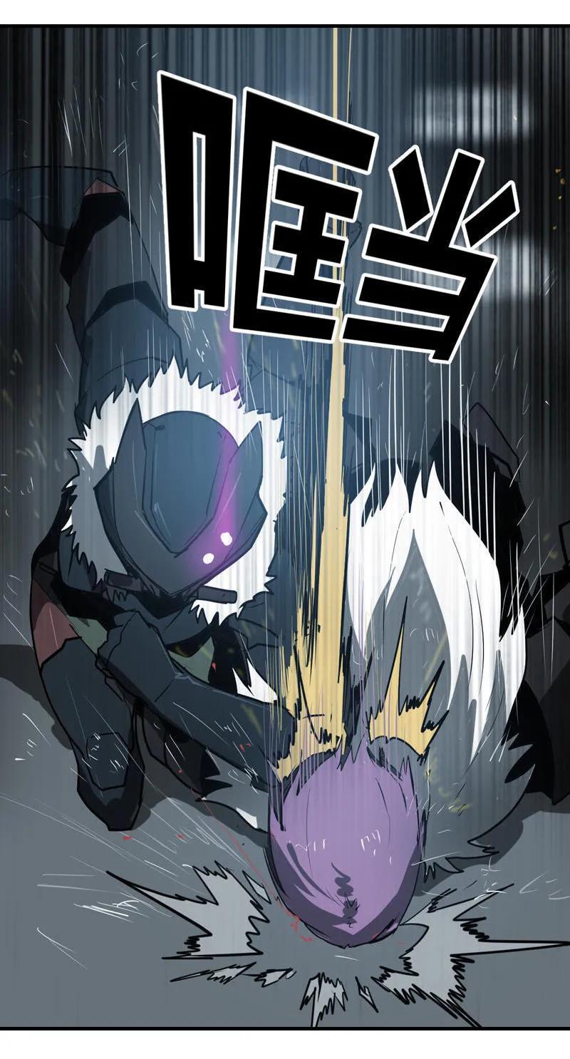 《铁鸥》第二十话 淘汰（五） 第2页