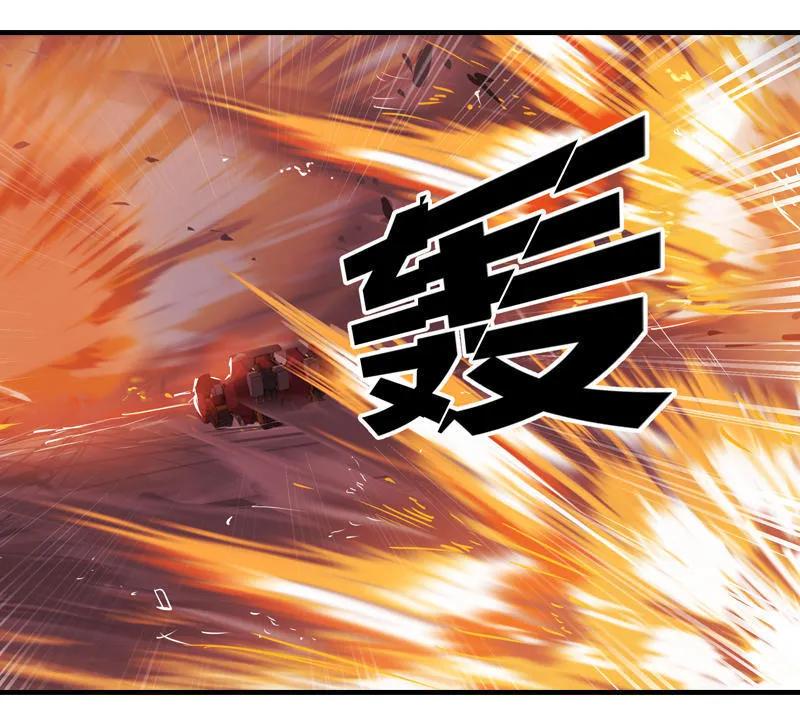 《铁鸥》第二十话 淘汰（五） 第8页