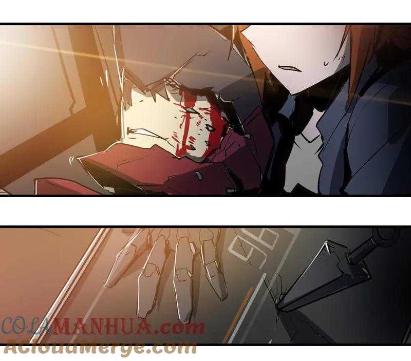 《铁鸥》第二十话 淘汰（五） 第7页