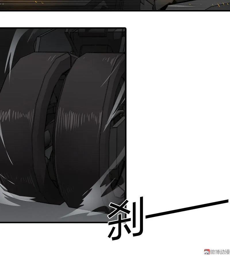 《铁鸥》第二十话 淘汰（六） 第12页