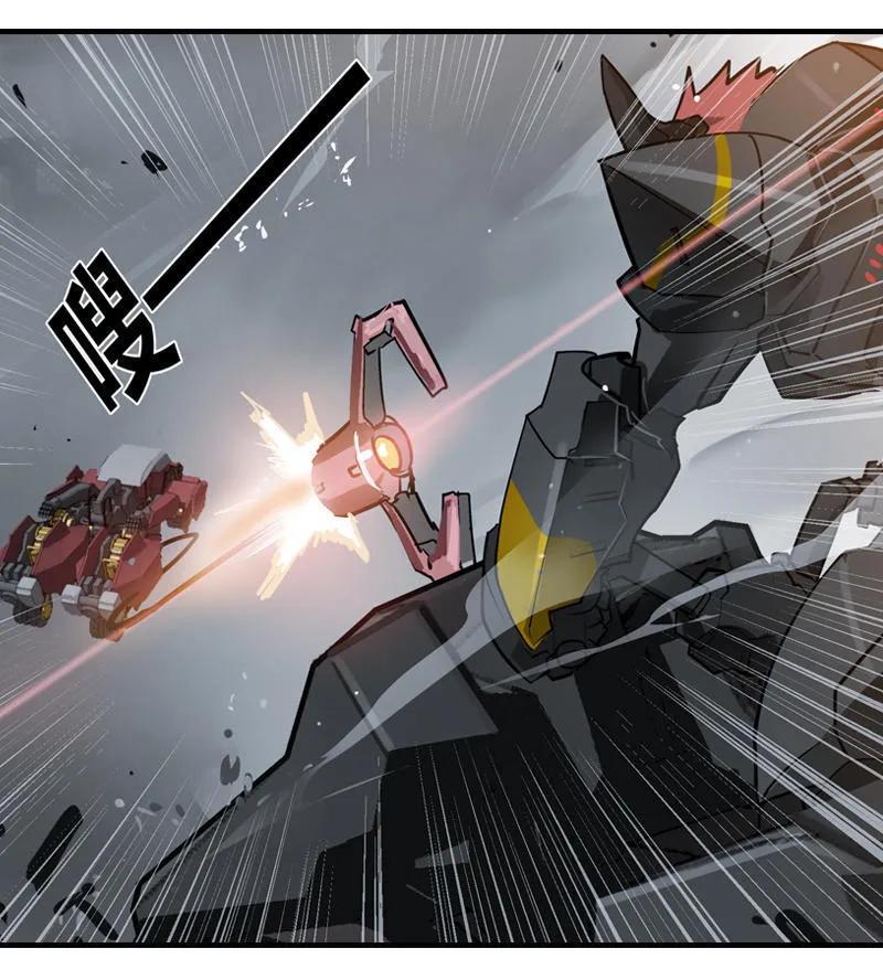 《铁鸥》第二十话 淘汰（六） 第2页
