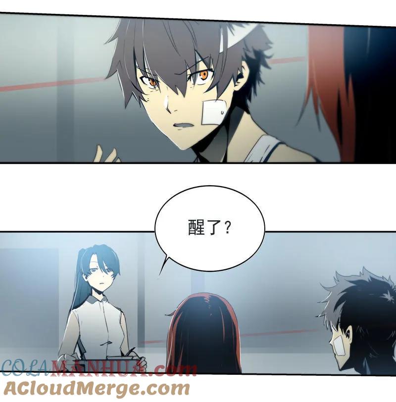 《铁鸥》第二十一话 新的开始（一） 第7页