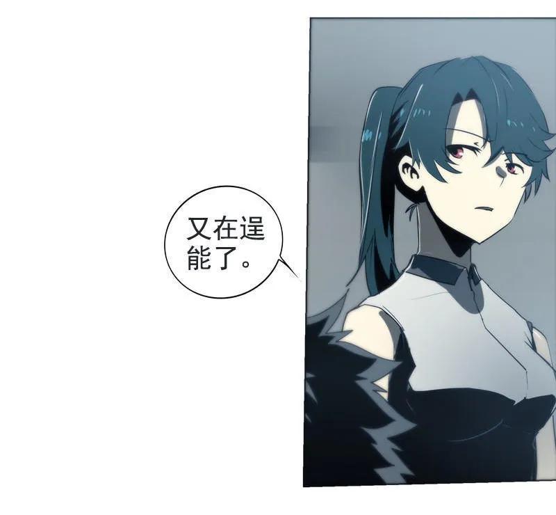 《铁鸥》第二十一话 新的开始（一） 第12页
