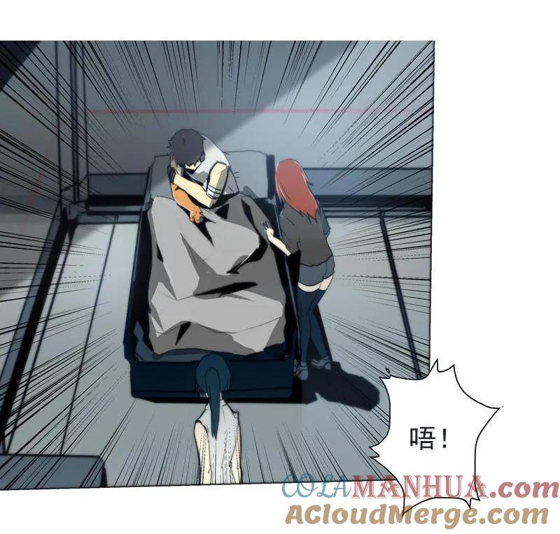 《铁鸥》第二十一话 新的开始（一） 第11页