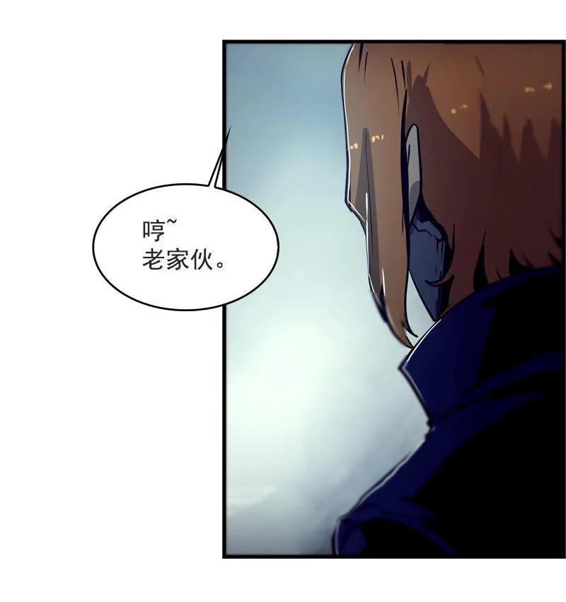 《铁鸥》第二十一话 新的开始（三） 第20页