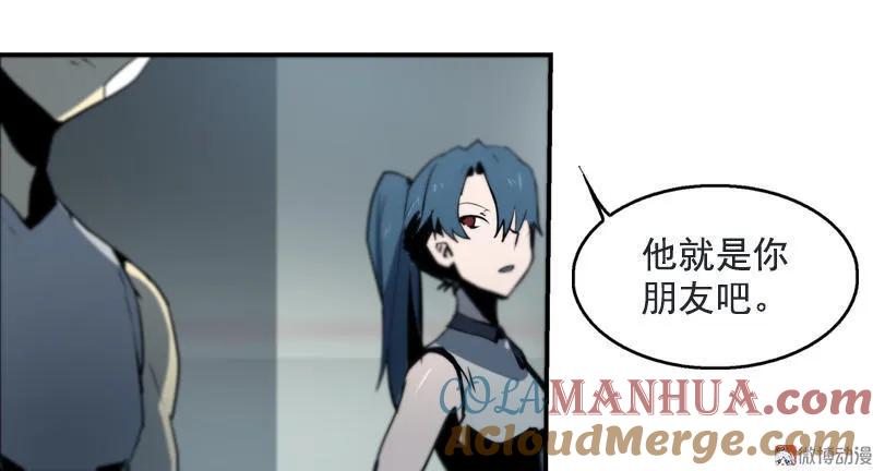 《铁鸥》第二十一话 新的开始（三） 第5页