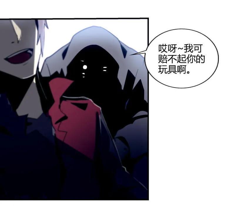 《铁鸥》第二十一话 新的开始（四） 第2页