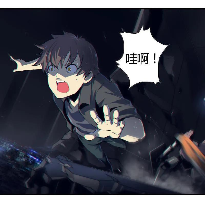 《铁鸥》第三话 B计划（三） 第34页