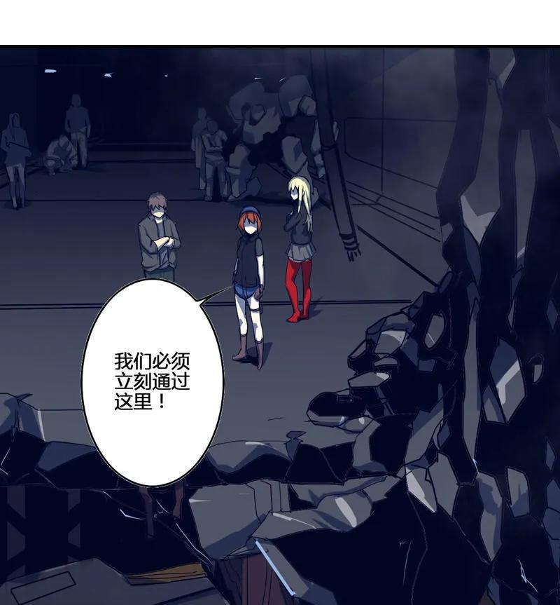 《铁鸥》第三话 B计划（三） 第24页
