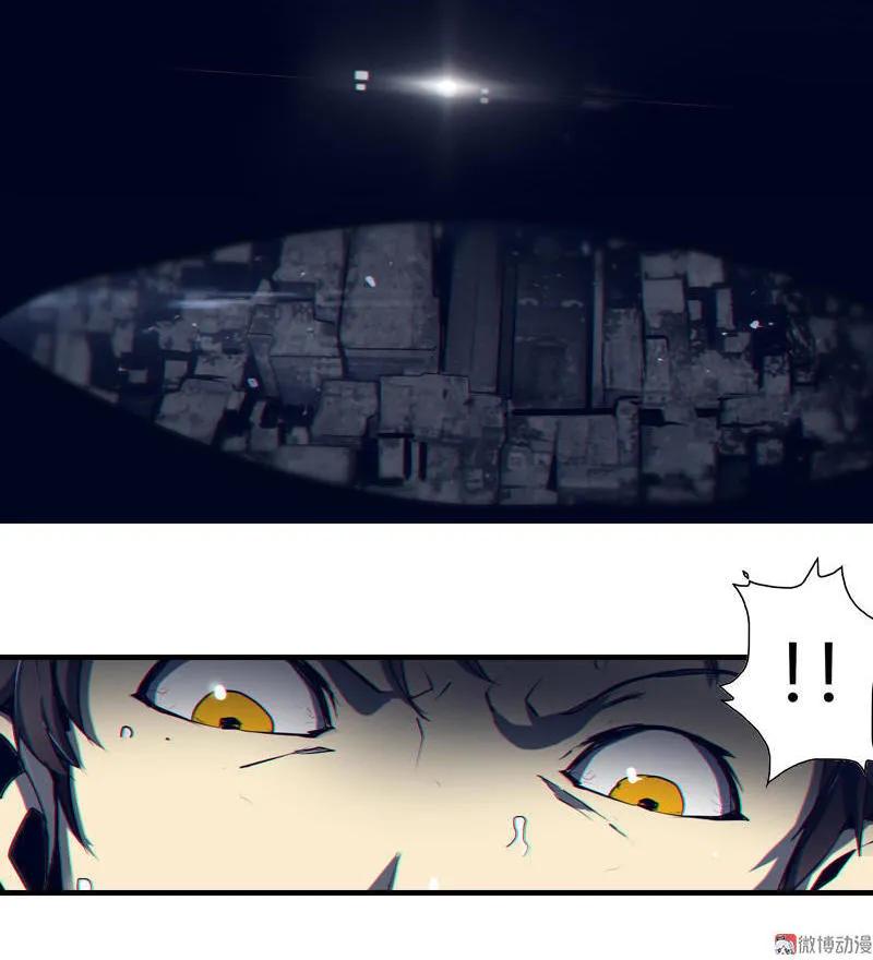 《铁鸥》第三话 B计划（三） 第36页