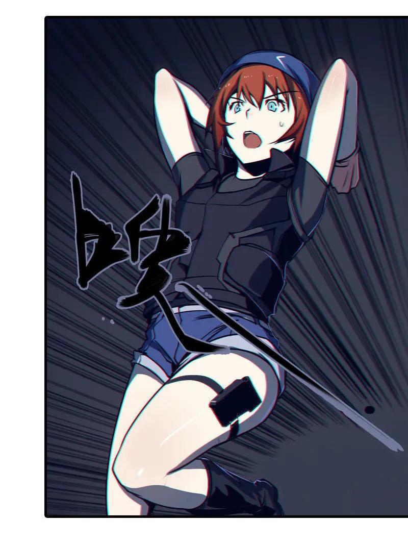 《铁鸥》第三话 B计划（三） 第38页