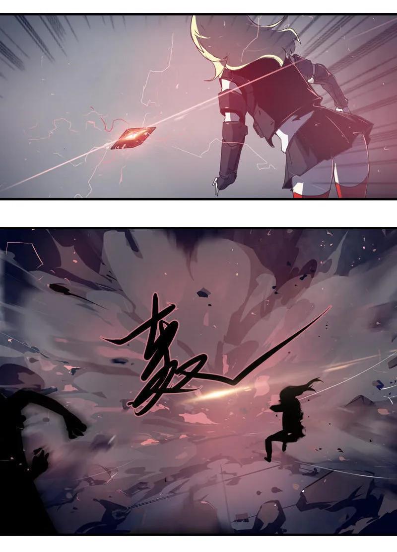 《铁鸥》第三话 B计划（三） 第6页