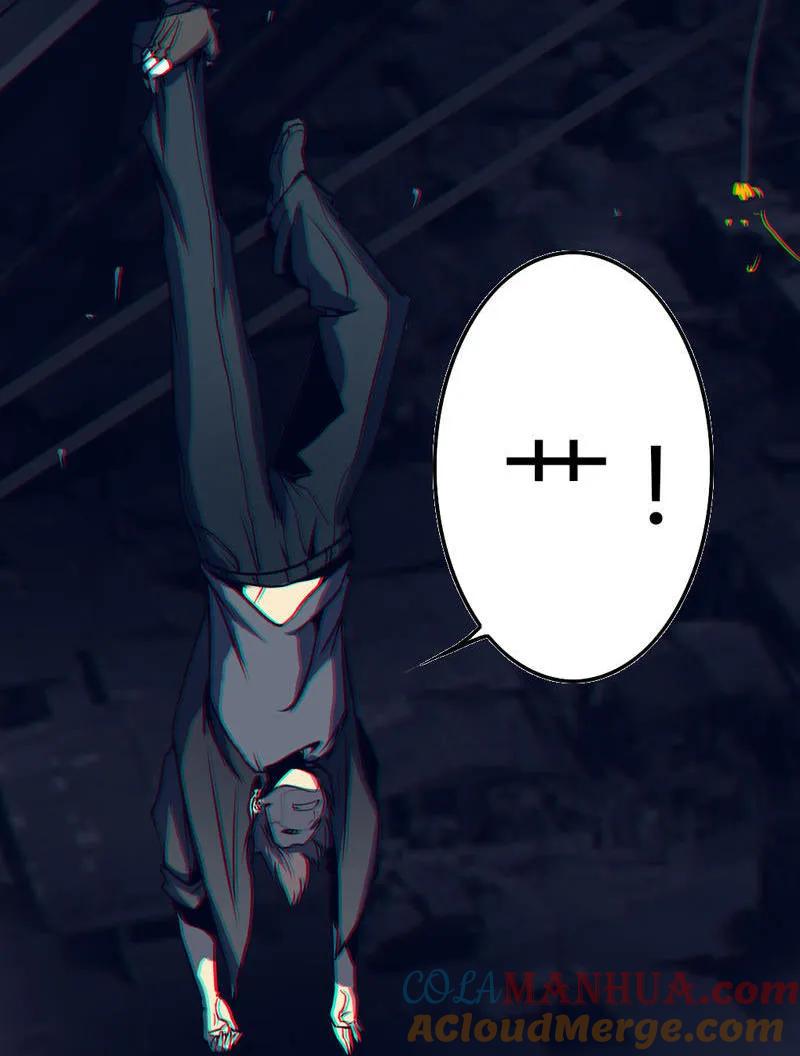 《铁鸥》第三话 B计划（三） 第41页