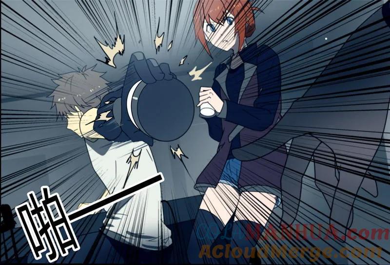 《铁鸥》第二十二话 助燃（一） 第7页