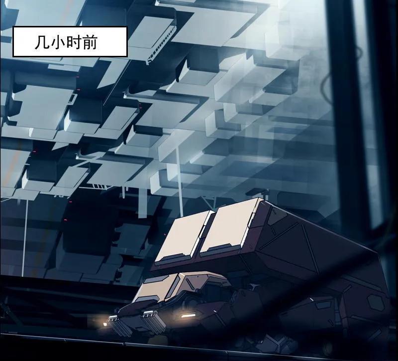 《铁鸥》第二十二话 助燃（一） 第2页