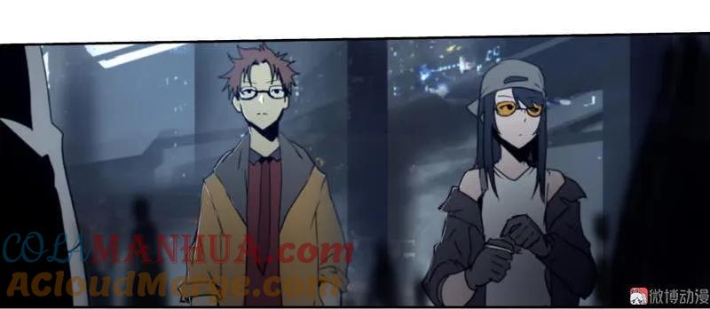 《铁鸥》第二十二话 助燃（二） 第9页