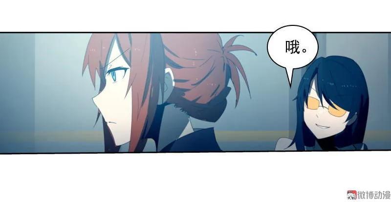 《铁鸥》第二十二话 助燃（二） 第4页