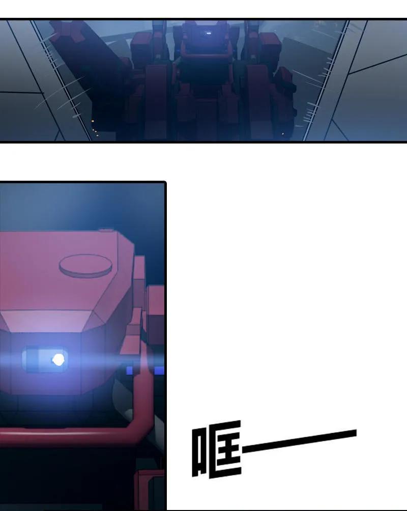 《铁鸥》第二十二话 助燃（四） 第8页