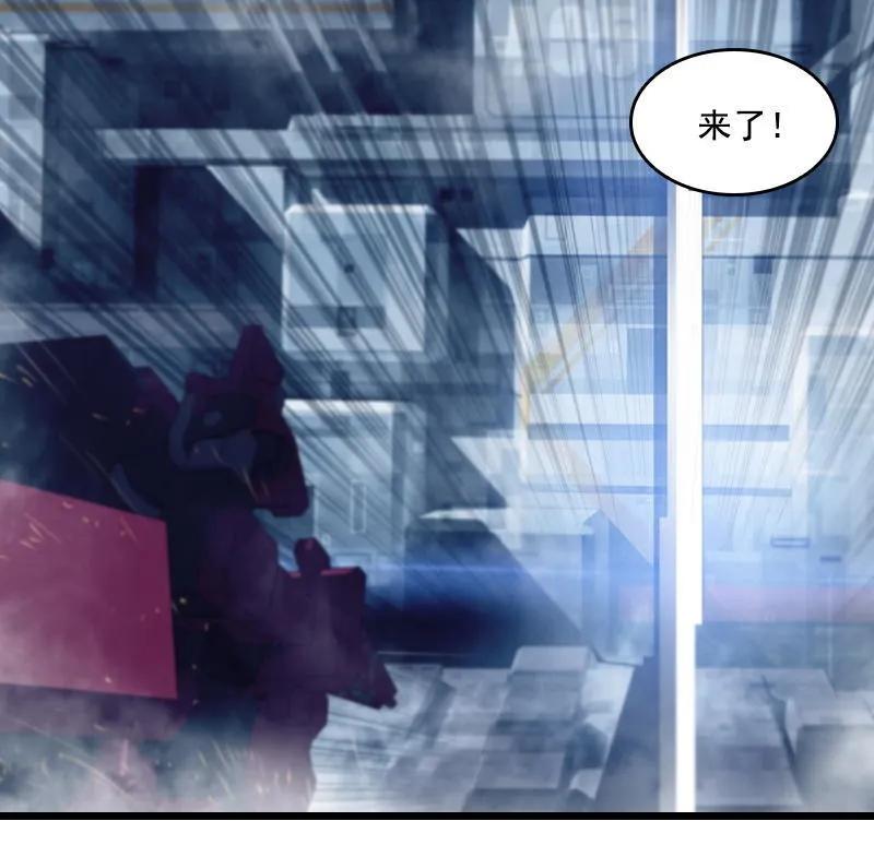 《铁鸥》第二十三话 大暴走（一） 第12页