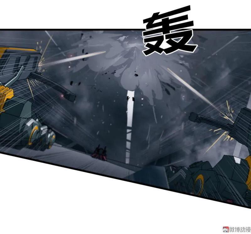 《铁鸥》第二十三话 大暴走（二） 第2页