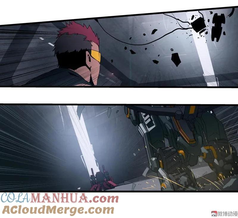 《铁鸥》第二十三话 大暴走（二） 第17页
