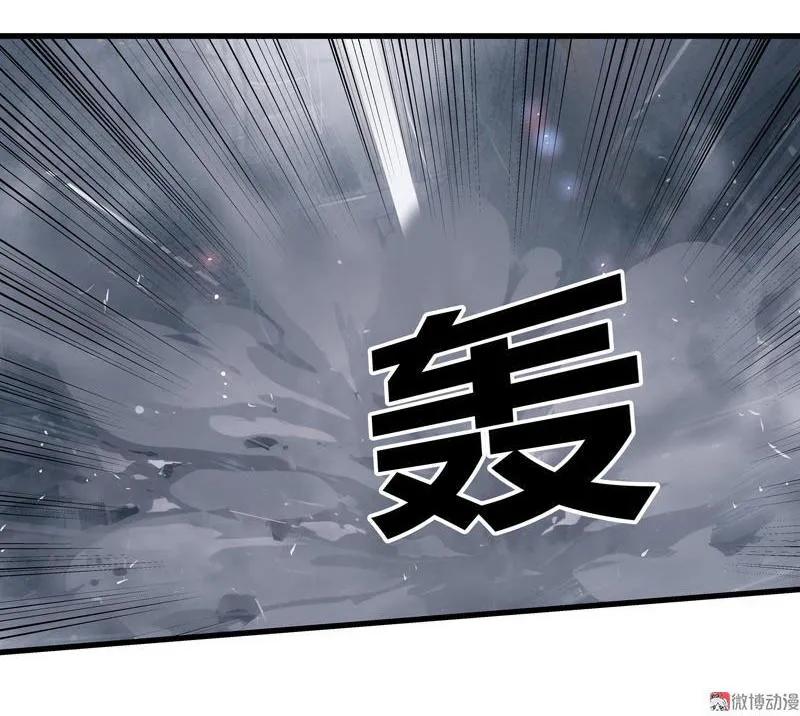 《铁鸥》第二十三话 大暴走（二） 第4页