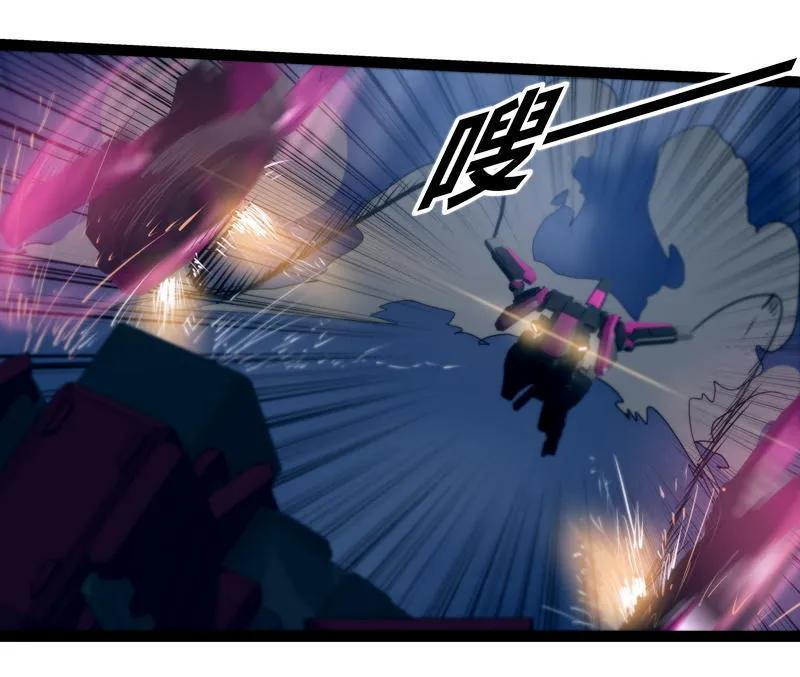 《铁鸥》第二十三话 大暴走（四） 第16页
