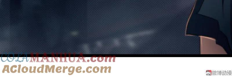 《铁鸥》第二十三话 大暴走（五） 第15页