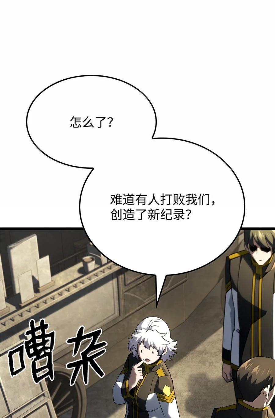 《铁血剑家猎犬的回归》94 失控 第82页