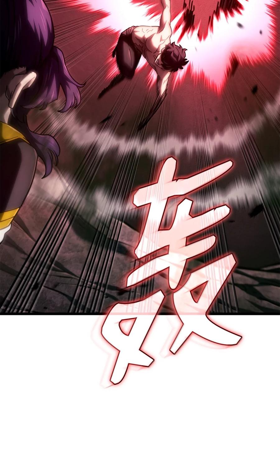 《铁血剑家猎犬的回归》94 失控 第118页