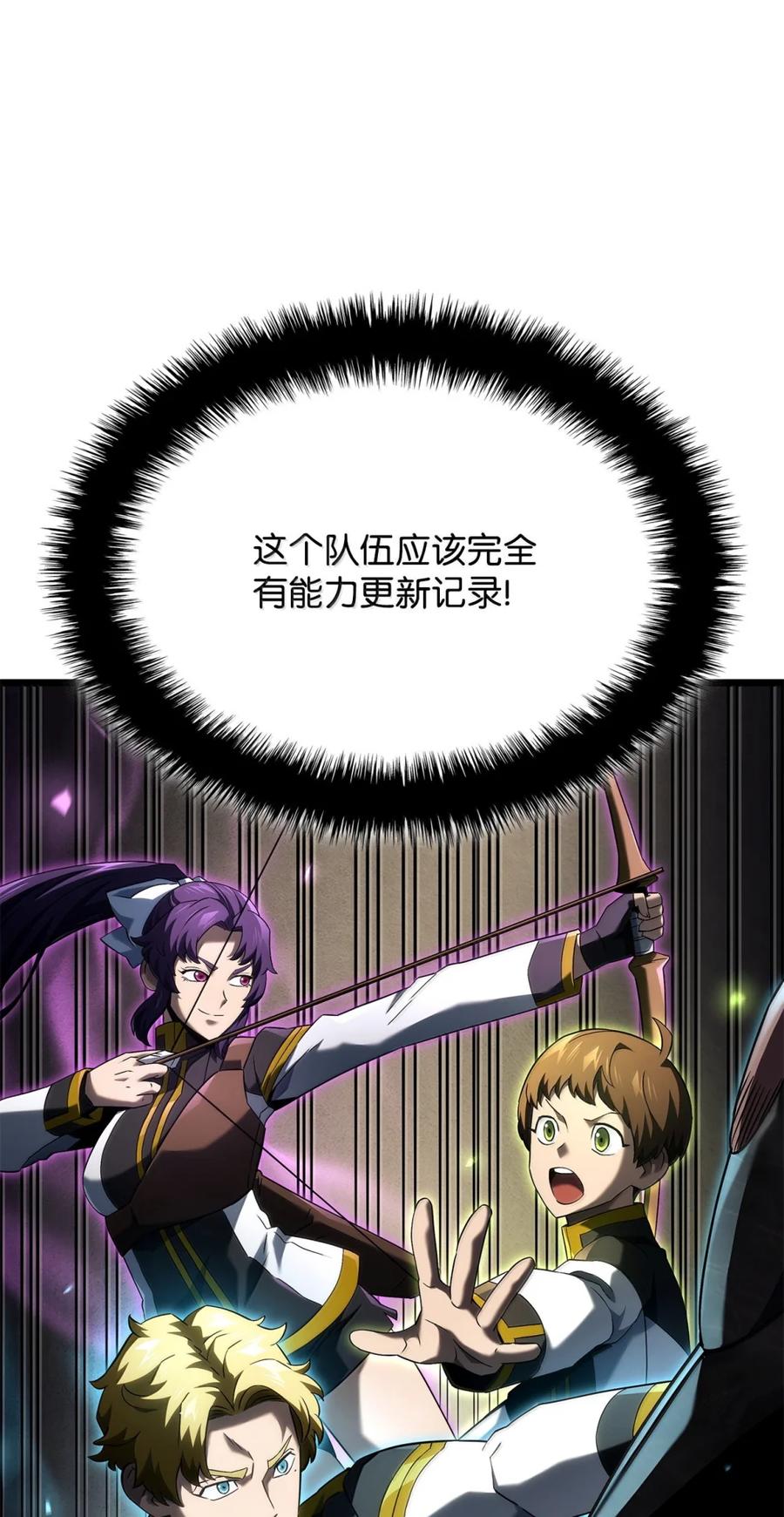 《铁血剑家猎犬的回归》94 失控 第34页