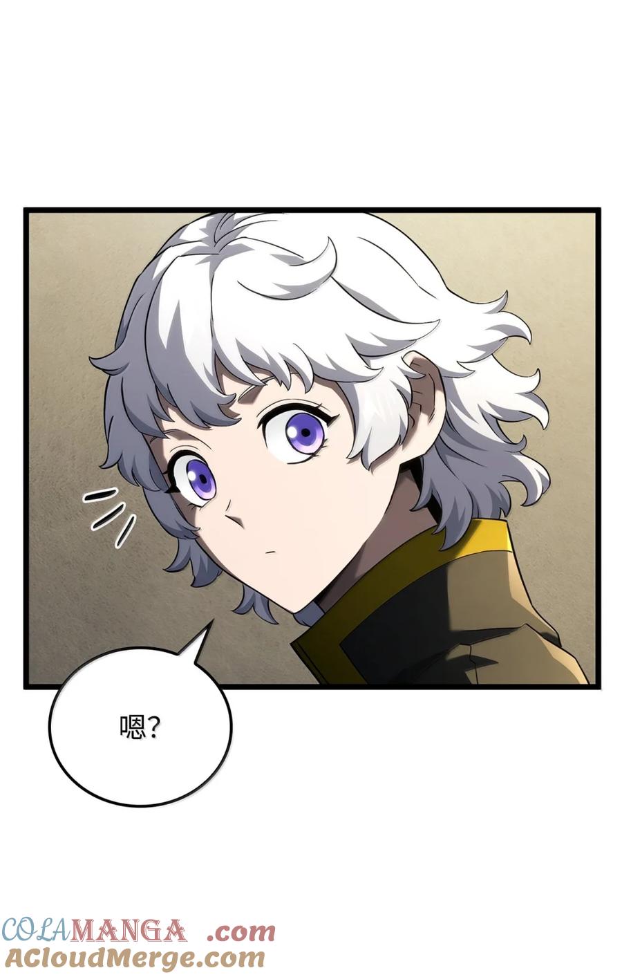 《铁血剑家猎犬的回归》94 失控 第81页