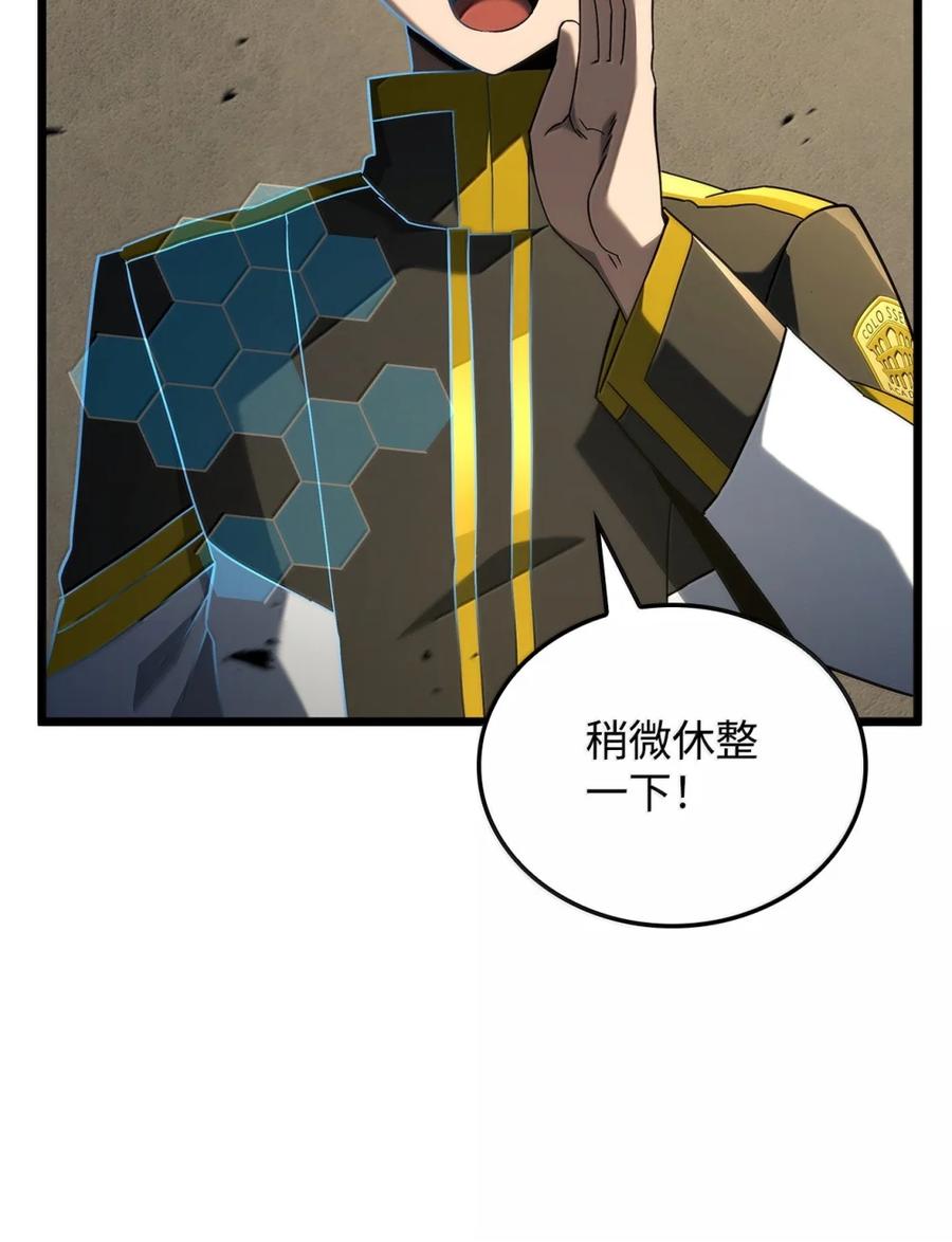 《铁血剑家猎犬的回归》94 失控 第28页