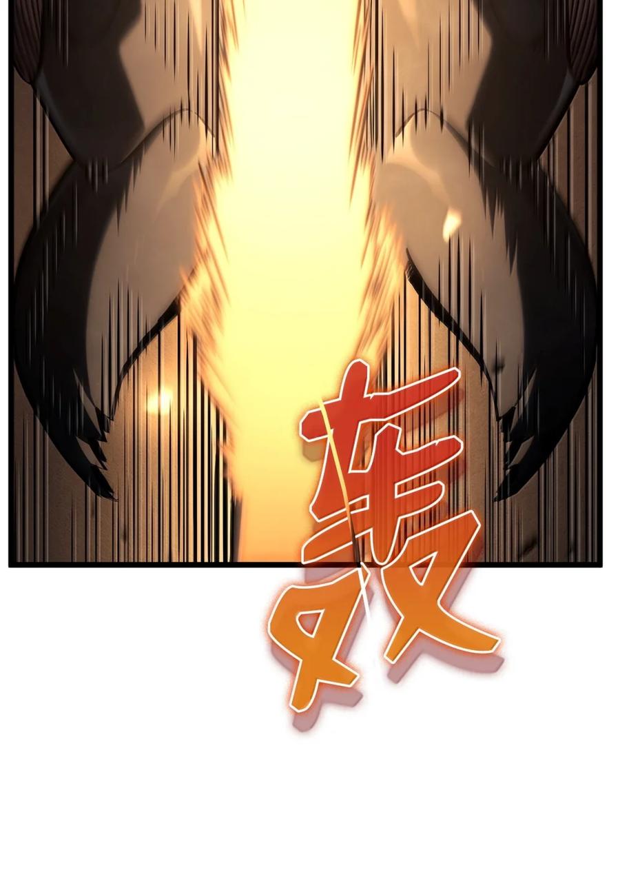 《铁血剑家猎犬的回归》94 失控 第24页