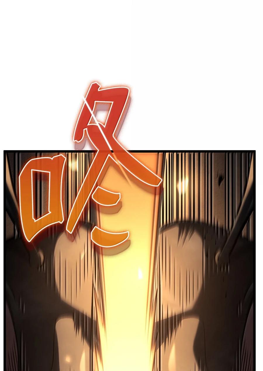 《铁血剑家猎犬的回归》94 失控 第23页