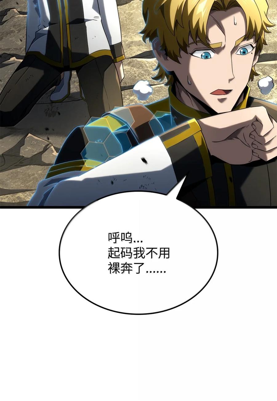 《铁血剑家猎犬的回归》94 失控 第43页