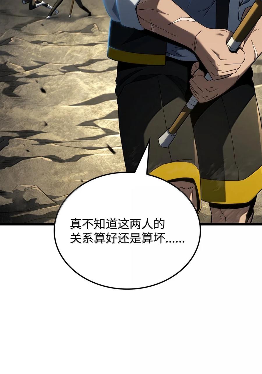 《铁血剑家猎犬的回归》94 失控 第26页