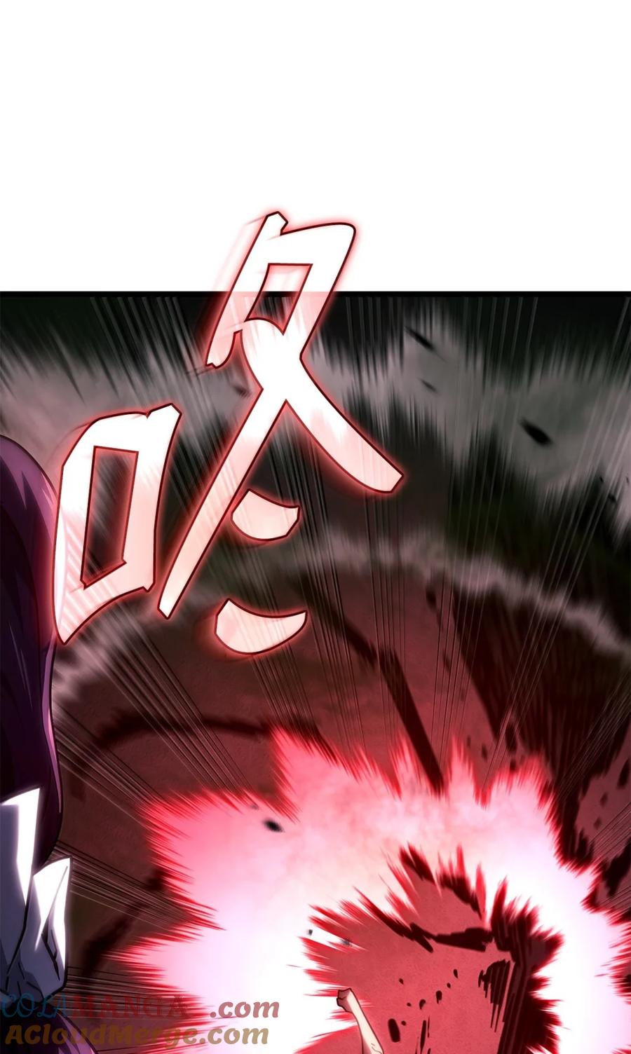 《铁血剑家猎犬的回归》94 失控 第117页